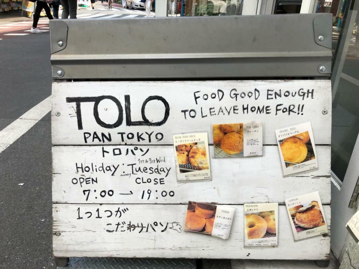 Appartamento Coto Tokyo Shibuya 6 Esterno foto